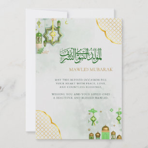 Mawlid Mubarak Islamic Greeting Card  