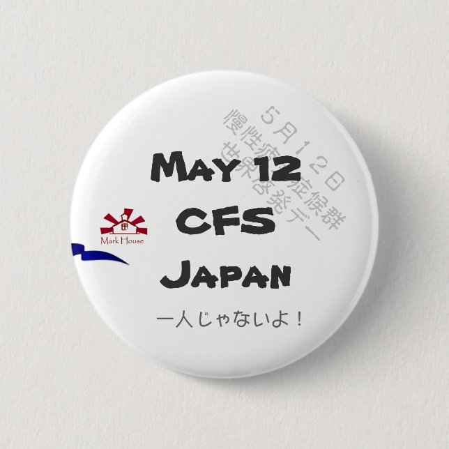 May 12 CFS Japan "Not alone" batch 5.7CM 2 Inch Round Button (Front)