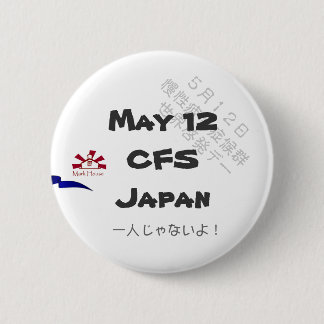 May 12 CFS Japan "Not alone" batch 5.7CM 2 Inch Round Button