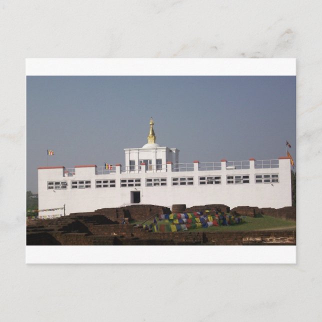 Maya Devi Temple Lumbini Nepal Postcard (Front)