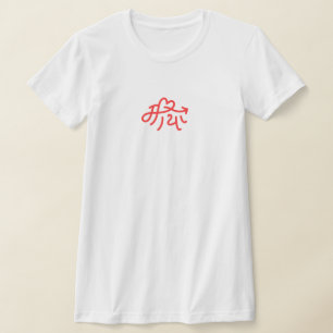 Maya "love" Gifts for Nepalese Nepal Nepali T-Shirt