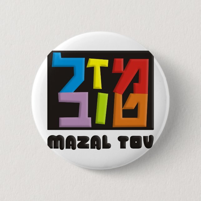 Mazal Tov 2 Inch Round Button (Front)