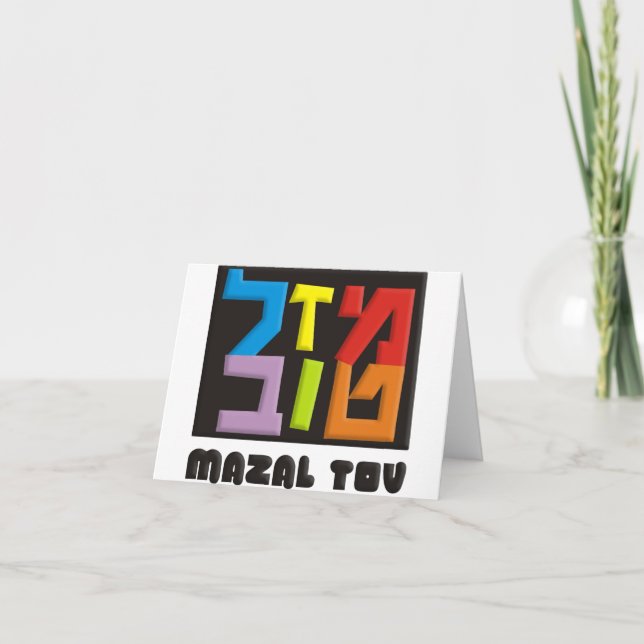 Mazal Tov Card (Front)