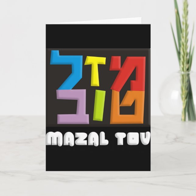Mazal Tov Card (Front)