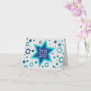 Mazal Tov - Carte de voeux - Gris