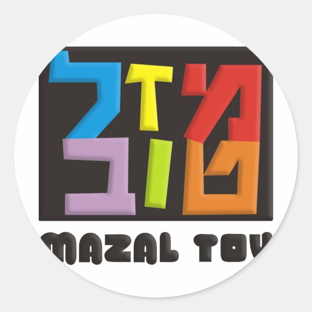 Mazal Tov Classic Round Sticker (Front)