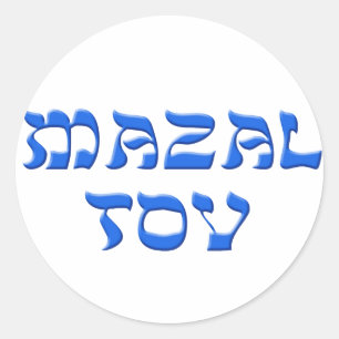 Mazal Tov Classic Round Sticker