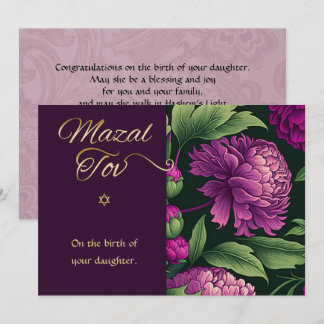 Mazal Tov Congratulations Birth of Baby Girl Card