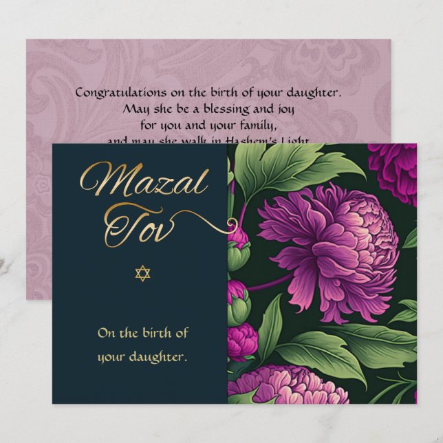 Mazal Tov Congratulations Birth of Baby Girl Card (Front/Back)