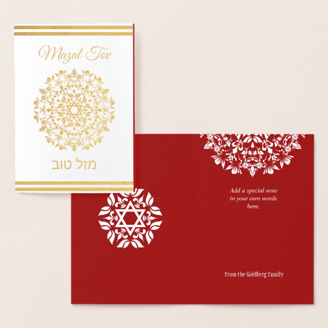 Mazal Tov Congratulations Mandala Jewish Foil Card (Display)