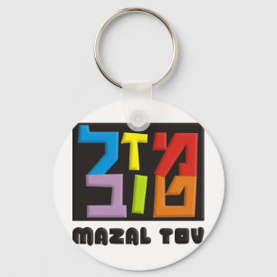 Mazal Tov Keychain