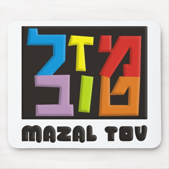 Mazal Tov Mouse Pad (Front)
