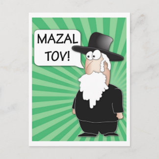 Mazal Tov Postcard - Jewish Rabbi