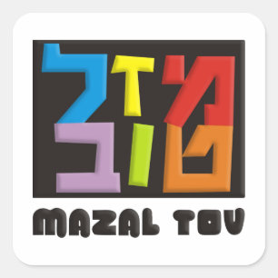 Mazal Tov Square Sticker