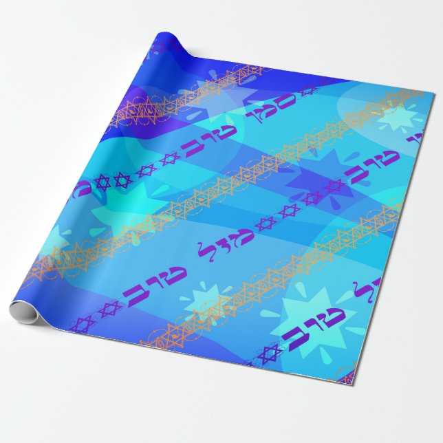 Mazal Tov u Siman Tov Wrapping Paper (Unrolled)