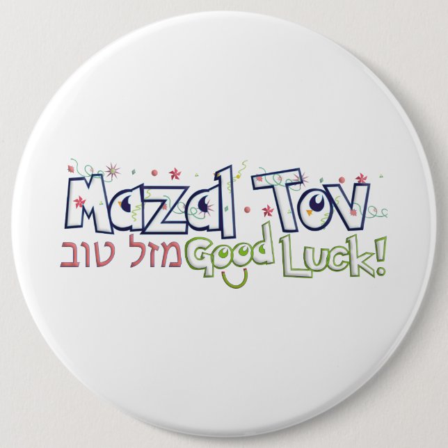 Mazel Tov 6 Inch Round Button (Front)