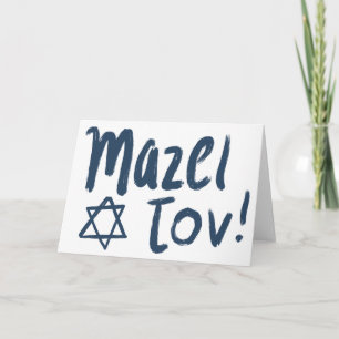 MAZEL TOV BAR BAT MITZVAH Customizable Blue Paint  Card