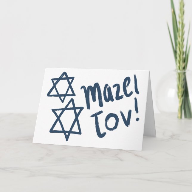 MAZEL TOV BAR BAT MITZVAH Customizable Blue Paint  Card (Front)