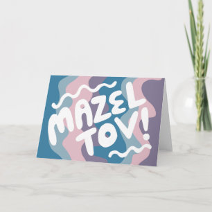 MAZEL TOV BAR BAT MITZVAH Customizable Modern Wavy Card