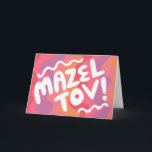 MAZEL TOV BAR BAT MITZVAH Customizable Modern Wavy Card<br><div class="desc">Hand drawn text by me for you. Add your own text to the inside of the card or change the background colours. For more designs and colours check my shop! Or let me know if you'd like something custom. I also have matching wrapping paper and of course both Bar and...</div>
