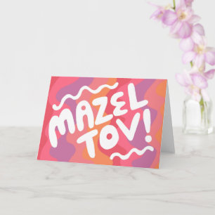 MAZEL TOV BAR BAT MITZVAH Customizable Modern Wavy Card