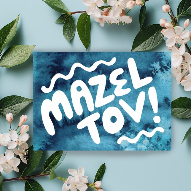 MAZEL TOV BAR BAT MITZVAH Customizable Watercolor Card (MAZEL TOV BAR MITZVAH BAT MITZVAH Congratulations Customizable Watercolor Card
)