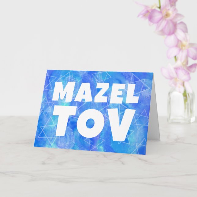 MAZEL TOV BAR BAT MITZVAH Customizable Watercolor Card (Orchid)