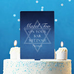 Mazel Tov Bar Mitzvah Blue Star of David Custom Cake Pick<br><div class="desc">Beautiful deep shades of dark blue create a texture like water on this formal Bar or Bat Mitzvah party cake topper. Elegant white script with Mazel Tov over your daughter or son's name on the subtle Star of David to celebrate their Jewish coming of age.</div>
