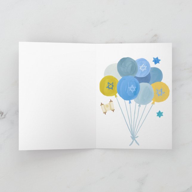 Mazel Tov - Bar Mitzvah Card (Inside)