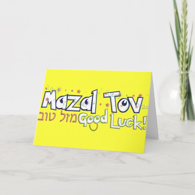 Mazel Tov Card (Front)