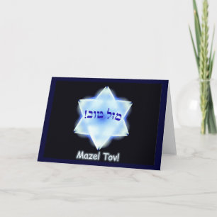 Mazel Tov! Card
