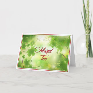 Mazel Tov Card Green Leaves for Him or Her