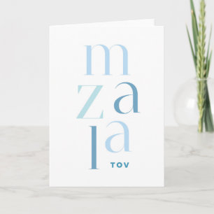 Mazel Tov Congratulations Blue Hebrew Card