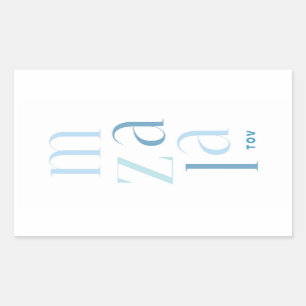 Mazel Tov Congratulations Blue Hebrew Sticker