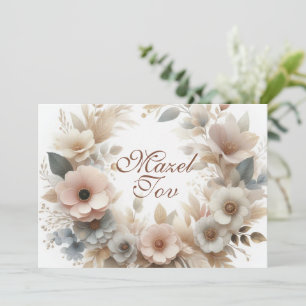 Mazel Tov Congratulations Card, Beige Whimsical Invitation