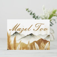 Mazel Tov Congratulations Card, Mountains Beige