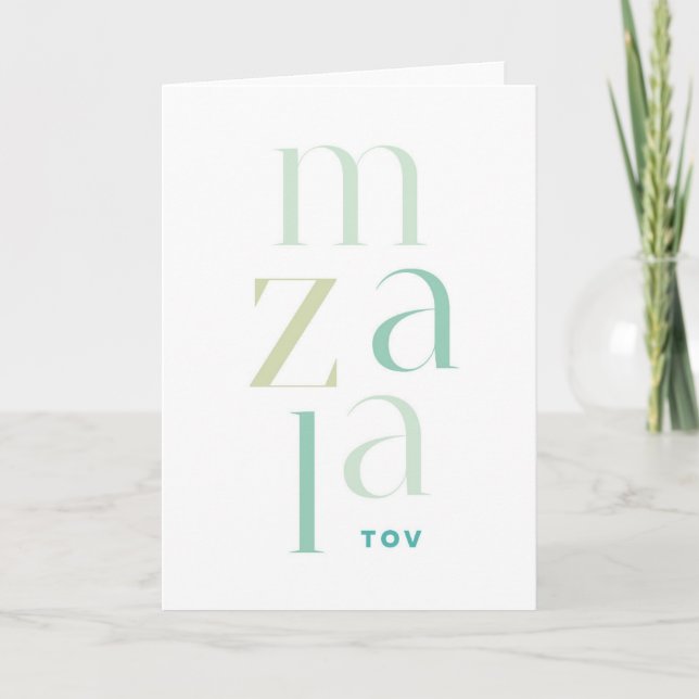 Mazel Tov Congratulations Green Hebrew Card (Front)
