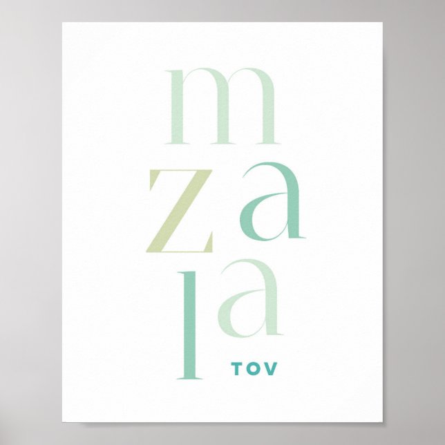 Mazel Tov Congratulations Modern Green Hebrew Poster (Front)