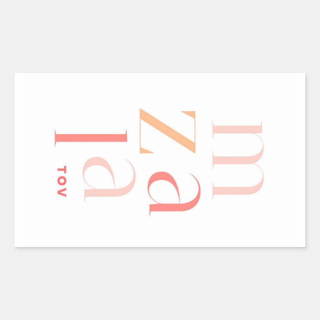 Mazel Tov Congratulations Pink Hebrew Sticker (Front)