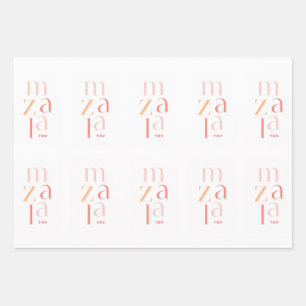 Mazel Tov Congratulations Pink Hebrew Wrapping Paper Sheet