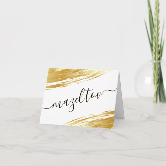 Mazel Tov Félicitations Voeux Carte Note (Devant)