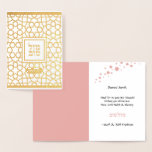 Mazel Tov Hebrew Bat Mitzvah Congratulation Jewish Foil Card<br><div class="desc">Our Mazel Tov Hebrew Bat Mitzvah Congratulations Greeting Card with Real Gold Foil has a beautiful Jewish Star-trellis papercut design with Hebrew text that means "Good Luck". With space for you to customize on the front & inside. Make a statement with this Mazel Tov card. It is a classy, elegant...</div>