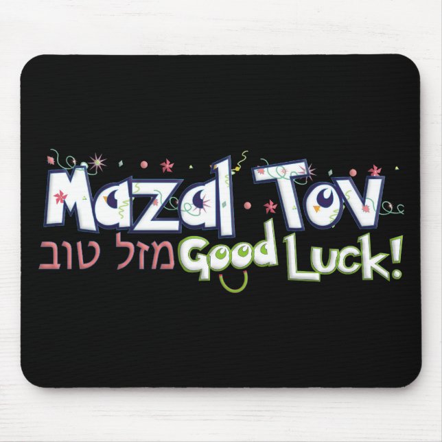 Mazel Tov Mouse Pad (Front)