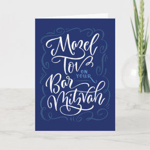 Mazel Tov on Your Bar Mitzvah Folded Greeting Card