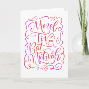 Mazel Tov pour carte de voeux Bat mitzvah