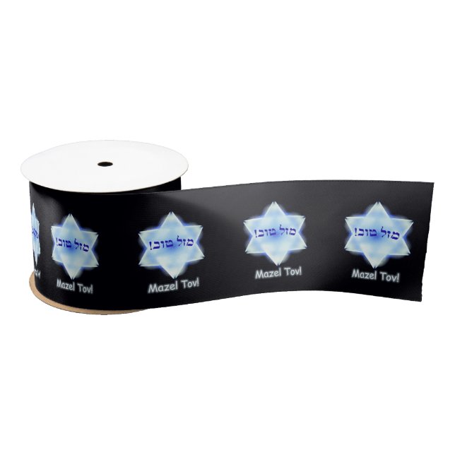 Mazel Tov Satin Ribbon (Spool)
