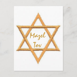 Mazel Tov/Star of David Postcard