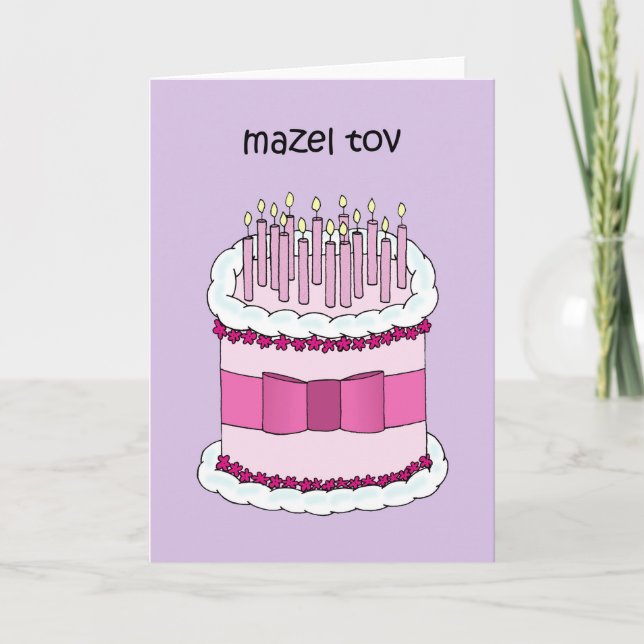 Mazel Tov Yiddish Happy Birthday Card (Front)