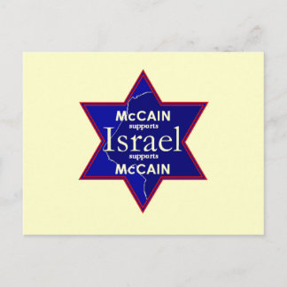 McCain ISRAEL Supports Postcard