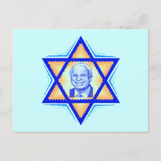 McCain JEWISH Postcard